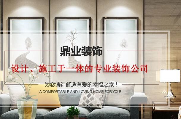 裝修7個實用小竅門，讓襄陽新房裝修能少走不少彎路