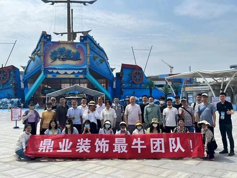 華僑城之行