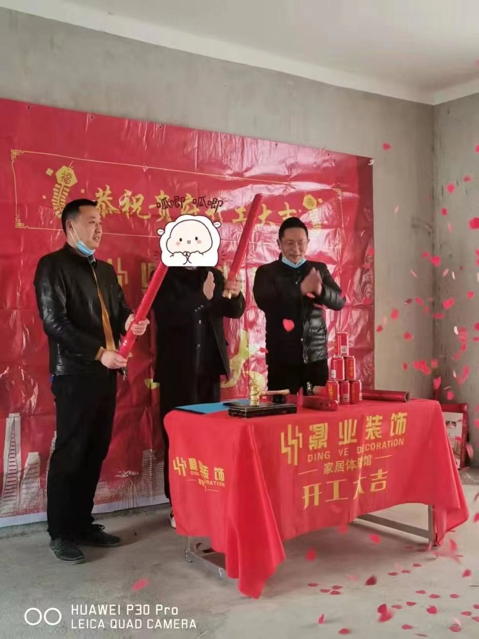 襄陽(yáng)天下業(yè)主