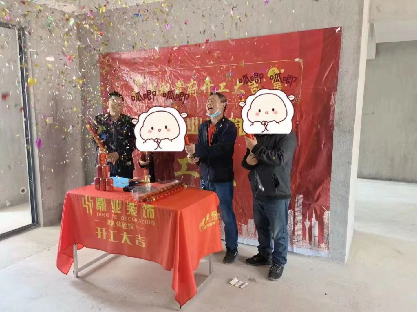 恭祝:東津世紀(jì)城雅居開工大吉！！