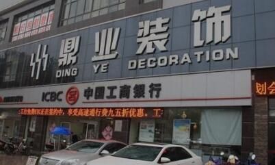 裝飾設計中的要素，大家了解幾點呢？看看這7點！