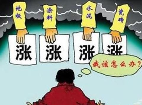 裝飾裝修定制會不會讓建材家具價格大幅度水漲？